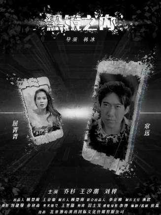 常遠(中國內地男演員) 常遠(中國內地男演員)