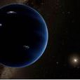第9大行星 第9大行星