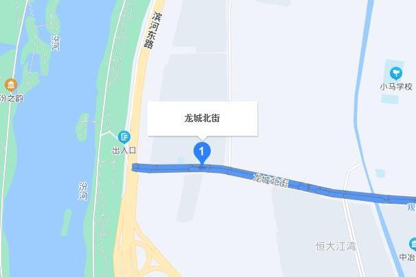 龍城北街 龍城北街