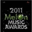 韓國甜瓜音樂獎(Melon大賞) 韓國甜瓜音樂獎(Melon大賞)