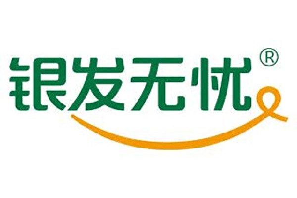 銀髮無憂 銀髮無憂