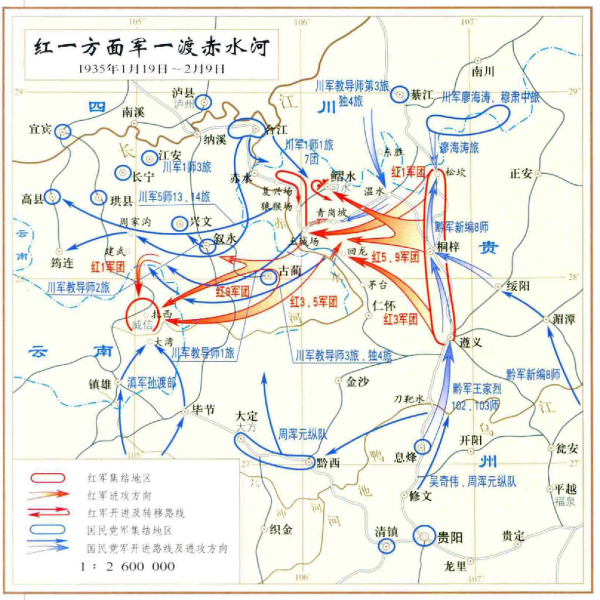 薛岳(中國國民黨軍高級將領)
