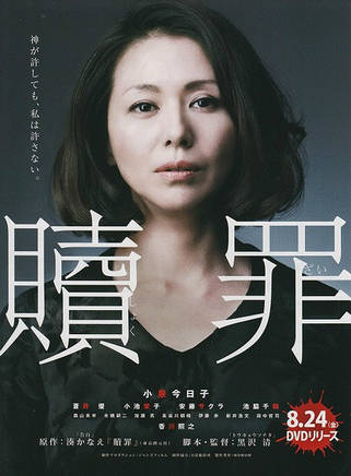 加瀨亮(加瀬亮) 加瀨亮(加瀬亮)