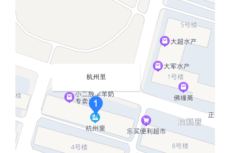 杭州里 杭州里