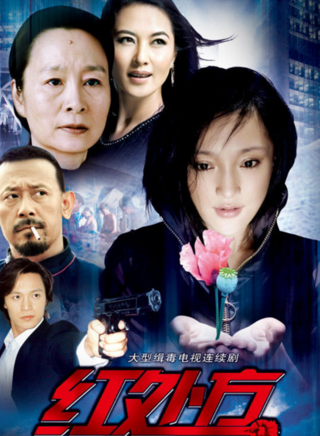 艾麗婭(蒙古族女演員) 艾麗婭(蒙古族女演員)