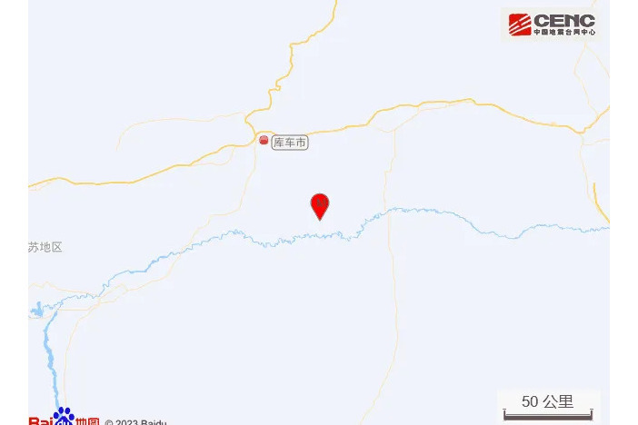 3·25庫車地震 3·25庫車地震
