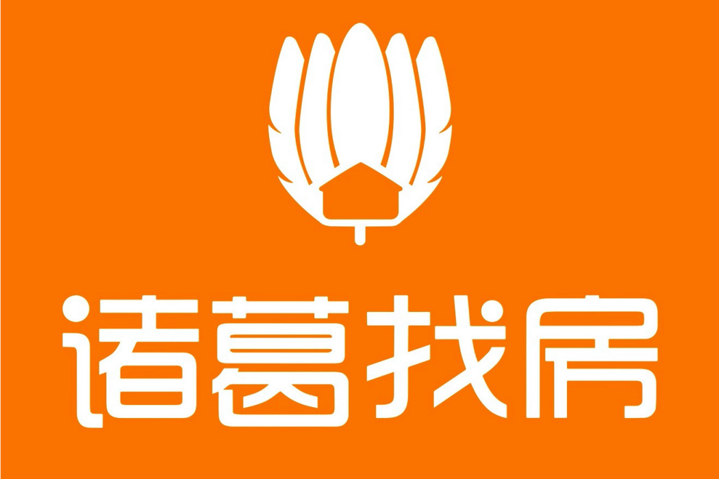 諸葛找房 諸葛找房