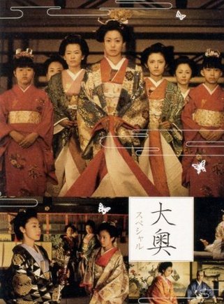 菅野美穗 菅野美穗