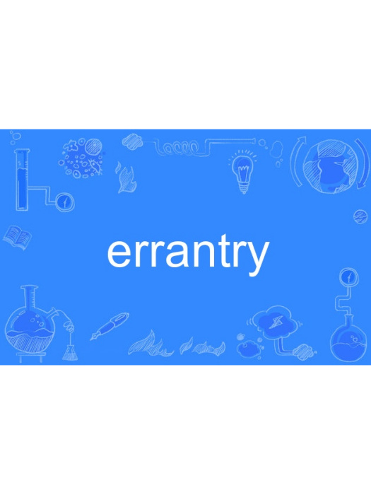 errantry errantry