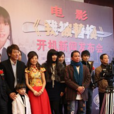 我被替換 我被替換
