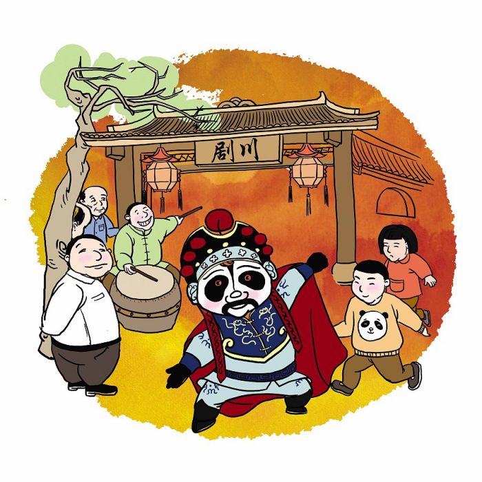 成都1995 成都1995