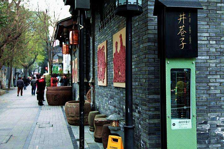 巷子面 巷子面
