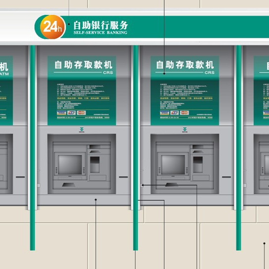 自動取款機