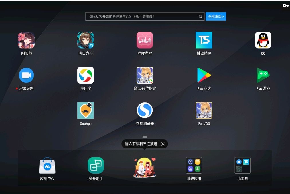 pc模擬器 pc模擬器