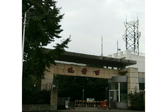 百舜苑 百舜苑