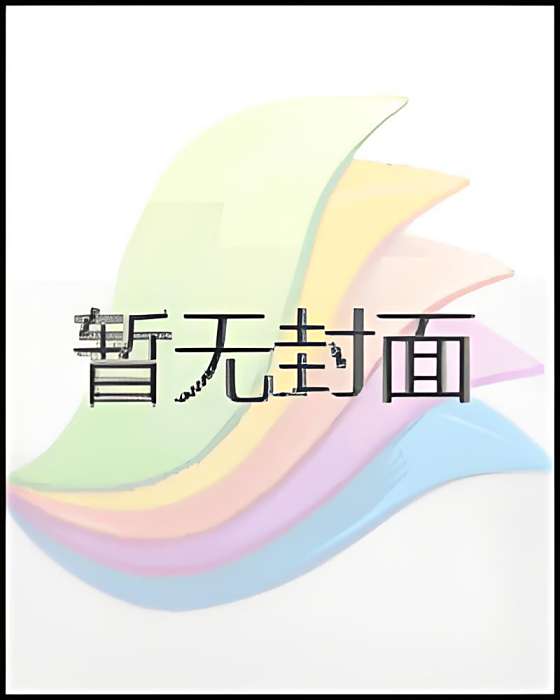 靛青殤魂傳 靛青殤魂傳