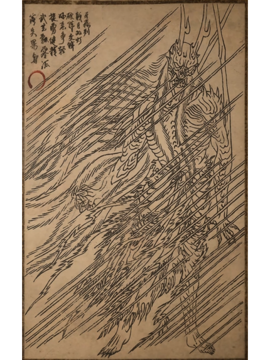 夜叉王(遊戲《黑神話:悟空》中的妖王) 夜叉王(遊戲《黑神話:悟空》中的妖王)