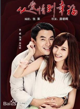 黃覺(中國內地男演員)