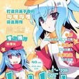 Bilibili - 乾杯~No.15 Bilibili - 乾杯~No.15