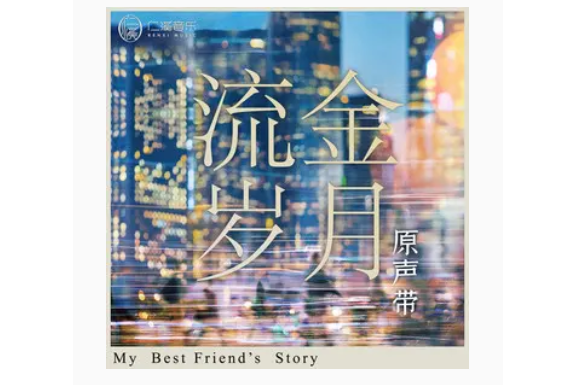 iT\x27s YoU(宋樂謙演唱的歌曲) iT\x27s YoU(宋樂謙演唱的歌曲)