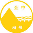 金山實驗學校 金山實驗學校