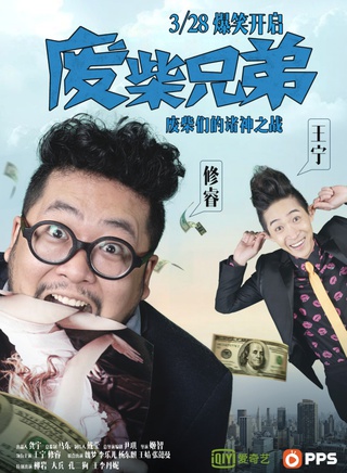 葉思齊 葉思齊