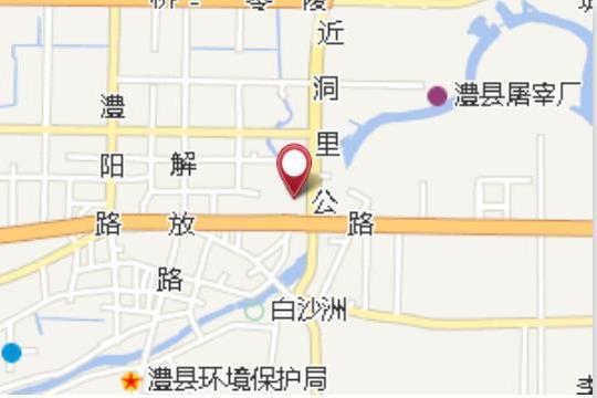 澧陽橋 澧陽橋
