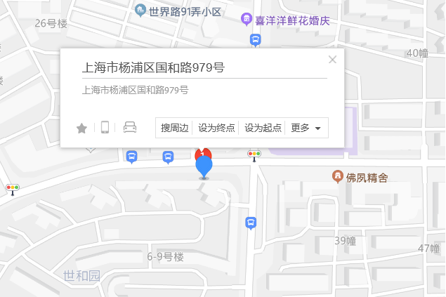 國和路979號 國和路979號