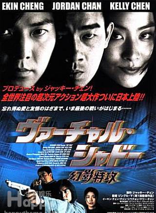 鄭伊健(伊面(香港演員、歌手)) 鄭伊健(伊面(香港演員、歌手))