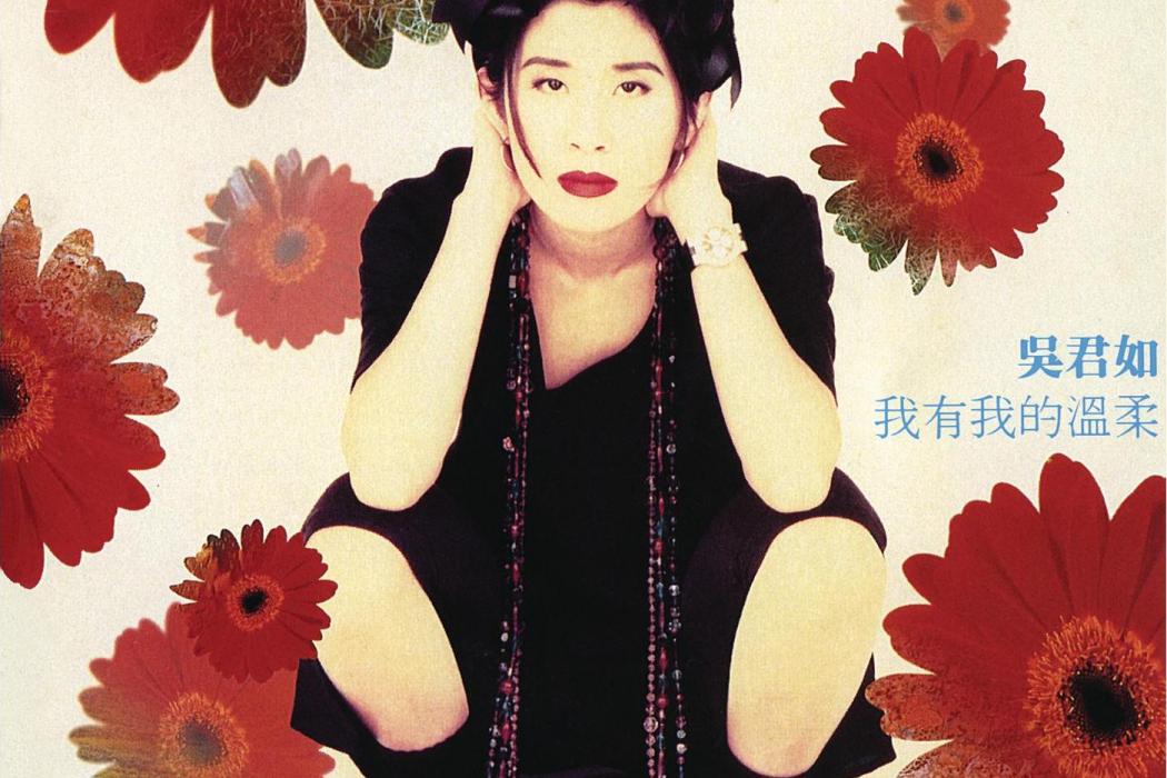 她怎么了 她怎么了