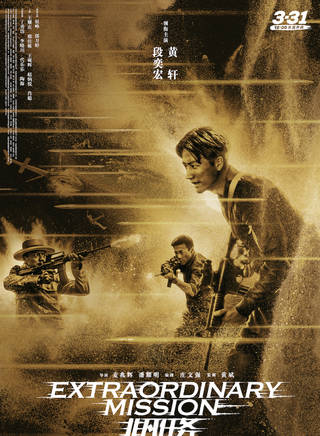 王硯輝