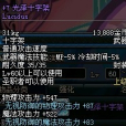 光澤十字架 光澤十字架