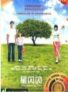 梁田 梁田