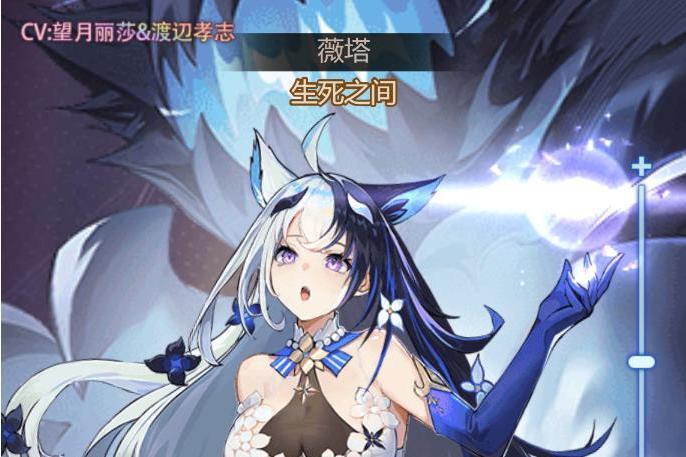薇塔(遊戲《愛琳詩篇》中的角色) 薇塔(遊戲《愛琳詩篇》中的角色)