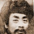 英斂之