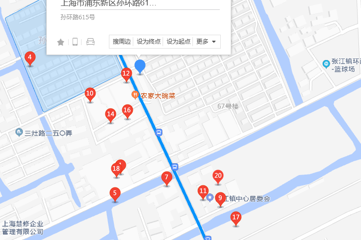 孫環路615號 孫環路615號