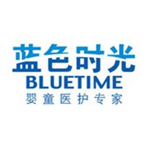 藍色時光(兒童醫護行業公司) 藍色時光(兒童醫護行業公司)