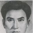 馮治剛 馮治剛