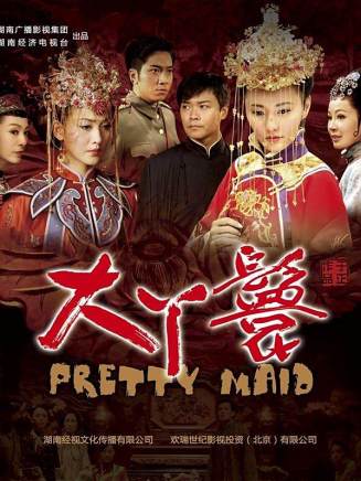 劉芳(中國內地女演員、舞蹈演員)
