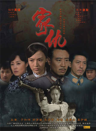 楊玥