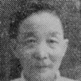 榮劍塵 榮劍塵