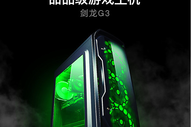 劍龍G5950 Ultra 劍龍G5950 Ultra