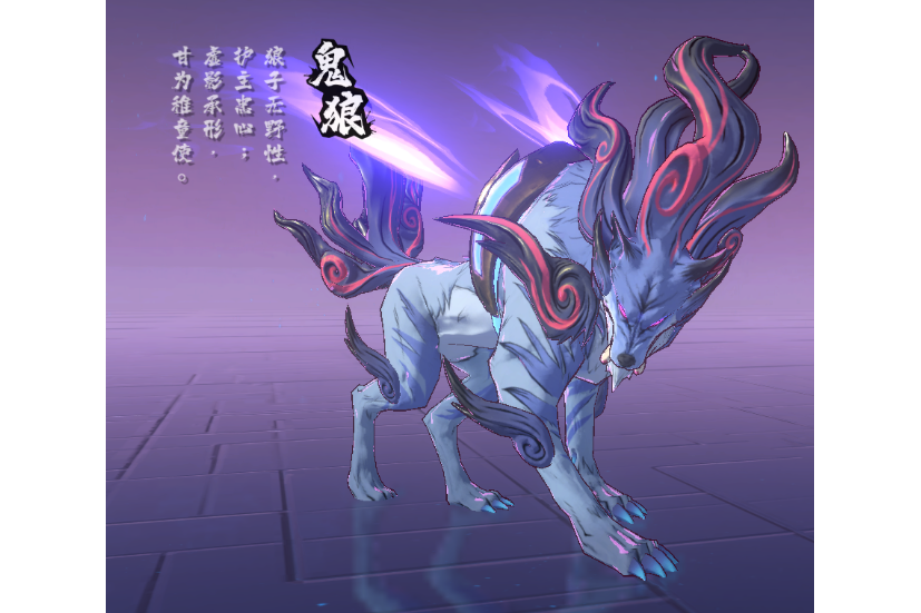 鬼狼(手遊《鎮魂街:天生為王》中的角色) 鬼狼(手遊《鎮魂街:天生為王》中的角色)