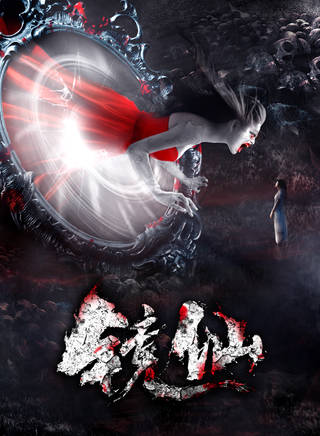 提愛民 提愛民