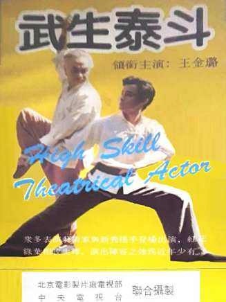 劉佩琦 劉佩琦