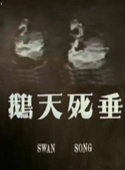 秦萍