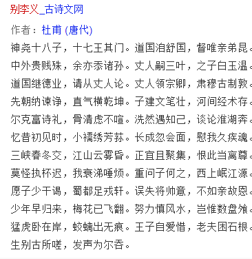 別李義 別李義