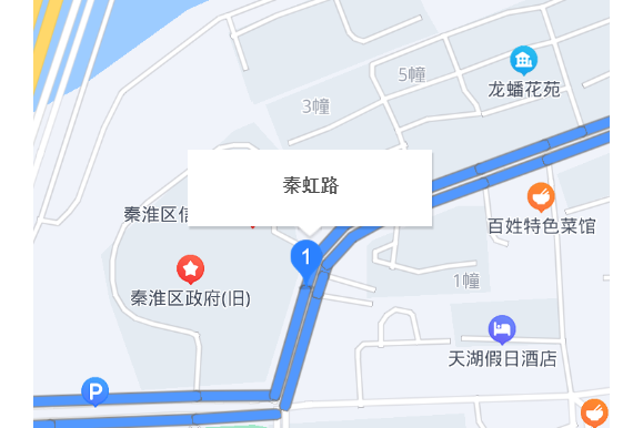 秦虹路 秦虹路