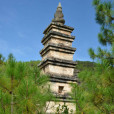 鎖江寶塔 鎖江寶塔
