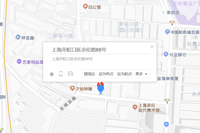 多倫路68號 多倫路68號
